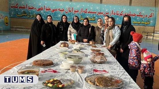 برگزاری جشنواره غذای سالم به مناسبت روز جهانی تغذیه در منطقه چهاردانگه شهرستان اسلامشهر 